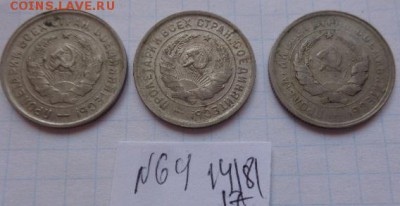 20к1931-32-33  г до 9.8 21-45 мск - DSC02311.JPG