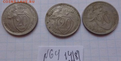 20к1931-32-33  г до 9.8 21-45 мск - DSC02310.JPG