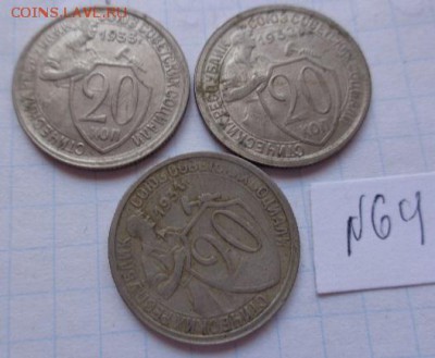 20к1931-32-33  г до 9.8 21-45 мск - DSC02309.JPG