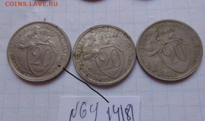 20к1931-32-33  г до 9.8 21-45 мск - DSC02308.JPG