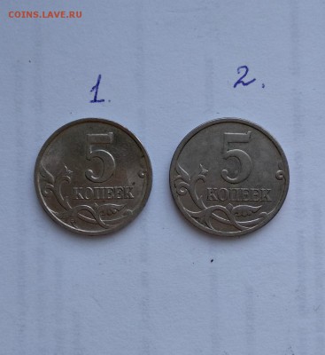 5 копеек 2007 М (2 шт.) - монетки рядовые? - перед