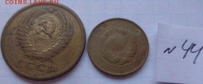 2к1932г (рановид) + 5к1974 г  2  шт до 9.8 21-45 мск - DSC02181.JPG