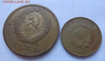 2к1932г (рановид) + 5к1974 г  2  шт до 9.8 21-45 мск - DSC02182.JPG
