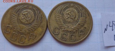 5коп1954-56г    2  шт до 9.8 21-45 мск - DSC02194.JPG