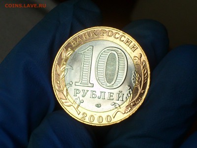 Бим 10 рублей "Политрук" СПМД (aUnc-Unc) - до 08-08 - 08.JPG