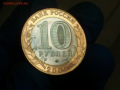 Бим 10 рублей "Политрук" СПМД (aUnc-Unc) - до 08-08 - 07.JPG