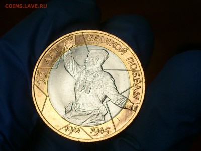 Бим 10 рублей "Политрук" СПМД (aUnc-Unc) - до 08-08 - 06.JPG