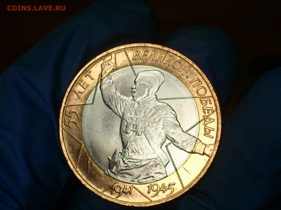 Бим 10 рублей "Политрук" СПМД (aUnc-Unc) - до 08-08 - 04.JPG