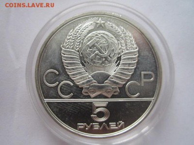ГИМНАСТИКА ОИ 1980 5 руб. до 10.08.18 в 22:30 - IMG_2030.JPG