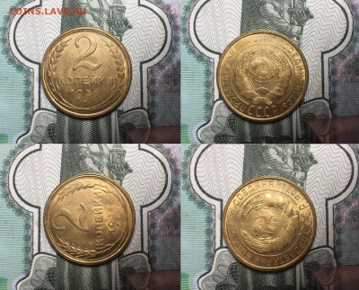 2 копейки 1931 AU-UNC. До 07.08.18. 22-00 - 01 - копия