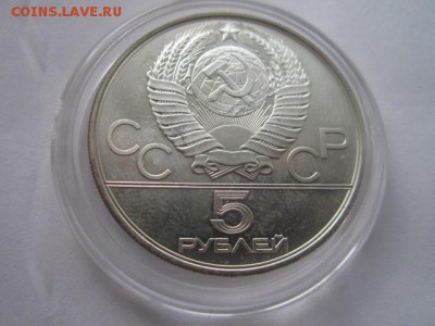СТРЕЛЬБА ИЗ ЛУКА ОИ 1980 5 руб. до 10.08.18 в 22:30 - IMG_2027.JPG