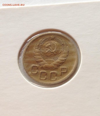 3 копейки 1946г. - шт.Б? - 346-86-3