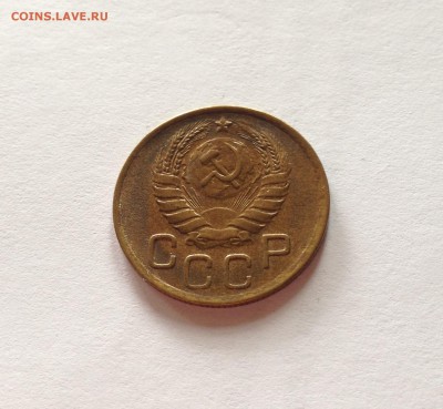 3 копейки 1946г. - шт.Б? - 346-86-1