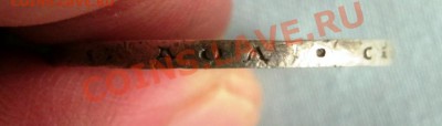 Полтина 1853Н1 9.05.2011г. 21:00 МСК.ВР. - GEDC0955.JPG