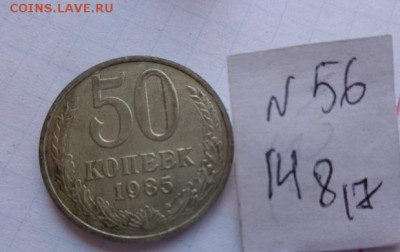 25 руб 2014г Талисманы  5 шт до 9.8 21-45 мск - DSC02212.JPG