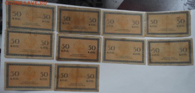 50 копеек 1915г 10шт.  8.08.18. в 22.00 по мск - SAM_3782.JPG