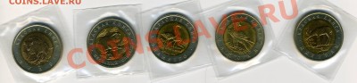Набор красная книга 1994г (5 монет) за 2300р - img120