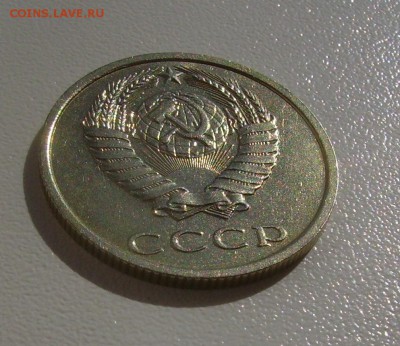 20 копеек 1991 без мон. двора Подлинность - 3.JPG