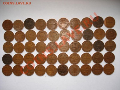 Прошу помощи в оценке копеек - DSC04659.JPG