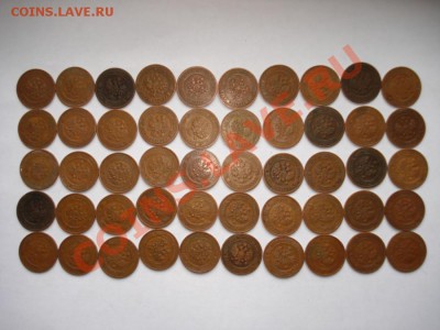 Прошу помощи в оценке копеек - DSC04660.JPG