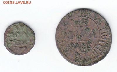 полушка 1721г.,денга 1706г. - 1 - копия (2)