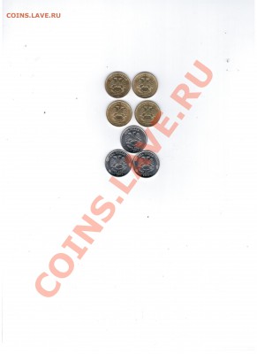 продажа 2р. 10р. 2011 м - 20