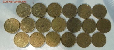 50 копеек 1999 сп, 19 шт., до 10.07.2018(22:00мск) - DSC00052.JPG