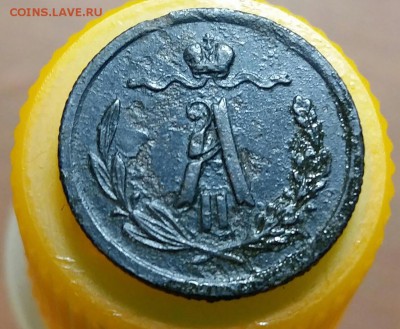 2 копейки 1867 год СПБ. До 10.08.18г в 22.10 МСК. - 2018-08-06 11.32.25