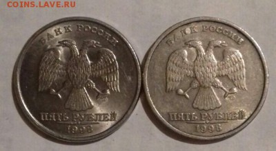 5 рублей 2009 год. Металлический блеск, не магнитится. - 2018-8-6 4-39-36-2