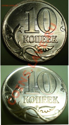 2 рубля 2009 раскольчик 8.05.2011 22-00м - Безимени-1