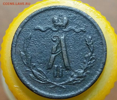 2 копейки 1869 год СПБ. До 10.08.18г в 22.10 МСК. - 2018-08-06 11.33.27