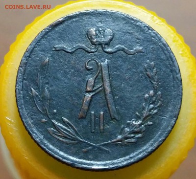 2 копейки 1869 год ЕМ. До 10.08.18г в 22.10 МСК. - 2018-08-06 11.35.26