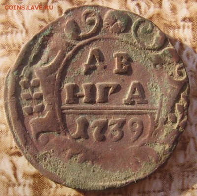 денга разных годов - денга1739а