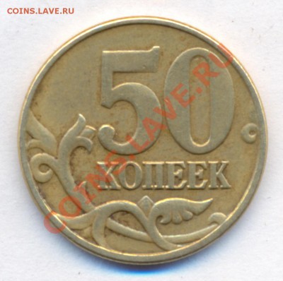 50к2005м шт.1"Л" оценка - сканирование0019
