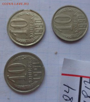 МЕЛКИЕ ВЫКУСЫ,БРАК МОНДВОРА  3 ШТ ДО 11.8  В 21-30 МСК - DSC02389.JPG