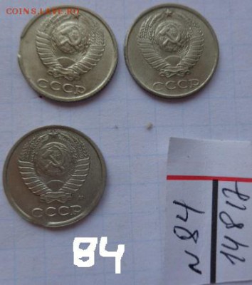МЕЛКИЕ ВЫКУСЫ,БРАК МОНДВОРА  3 ШТ ДО 11.8  В 21-30 МСК - DSC02390.JPG