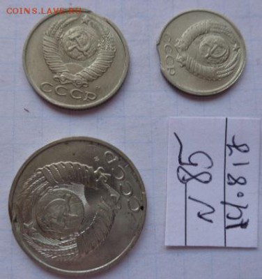 МЕЛКИЕ ВЫКУСЫ,БРАК МОНДВОРА(2)  3 ШТ ДО 11.8  В 21-30 МСК - DSC02394.JPG