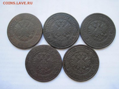 5 копеек А-3, Н-2 5 шт до 08.08.18 - IMG_0479.JPG