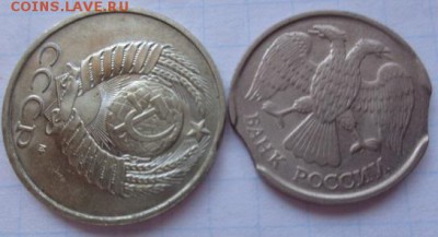 МЕЛКИЕ ВЫКУСЫ,БРАК МОНДВОРА 2  ШТ ДО 11.8  В 21-30 МСК - DSC02302.JPG