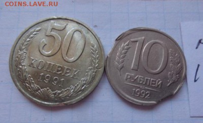 МЕЛКИЕ ВЫКУСЫ,БРАК МОНДВОРА 2  ШТ ДО 11.8  В 21-30 МСК - DSC02298.JPG