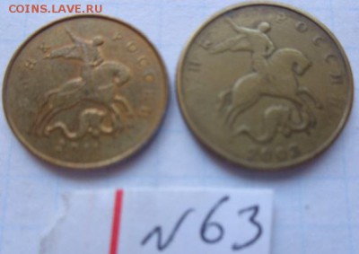 Непрочекан,БРАК МОНДВОРА 2  ШТ ДО 11.8  В 21-30 МСК - DSC02306.JPG