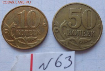 Непрочекан,БРАК МОНДВОРА 2  ШТ ДО 11.8  В 21-30 МСК - DSC02307.JPG