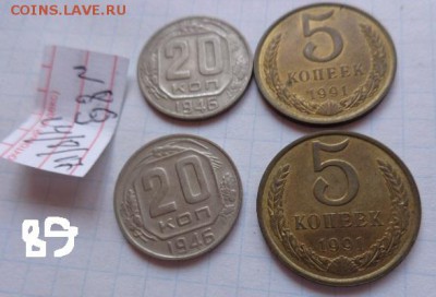 5к1991-2 шт,20к-1946 - 2 шт  до 9.8  21-20 мск - DSC02404.JPG