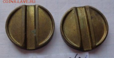 Минторг СССР №3    2 шт   до 9.8  в 21-40 мск - DSC02379.JPG