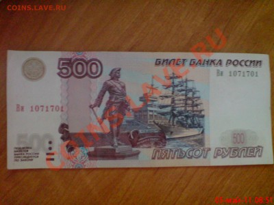 Радары,красивые и редкие номера! - DSC01827.JPG