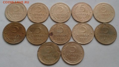 5 копеек 1928-56г. До 9.08.2018 в 22.00 - 20180806_085817-1