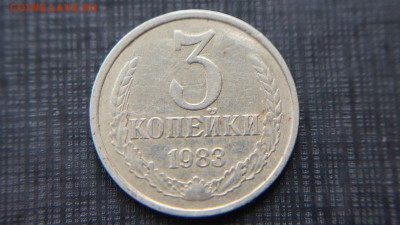 Оценка 3 копейки 1983 г . Белая - DSC09452111
