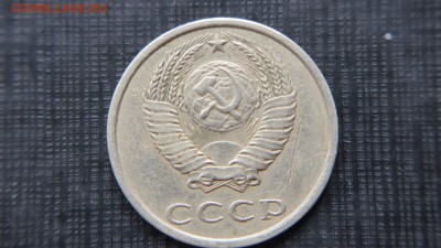 Оценка 3 копейки 1983 г . Белая - DSC09453.JPG