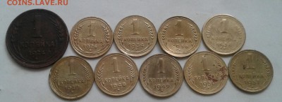 1 копейка 1924-57г. До 9.08.2018 в 22.00 - 20180806_090636-1