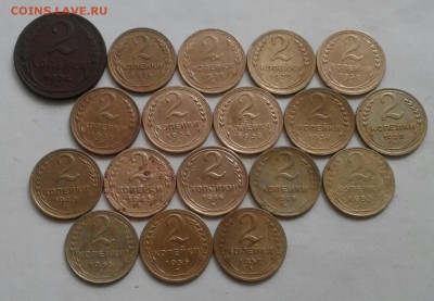 2 копейки 1924-57г. До 9.08.2018 в 22.00 - 20180806_092542-1